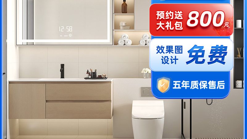 在选购卫浴洁具时，要核查以下标准：