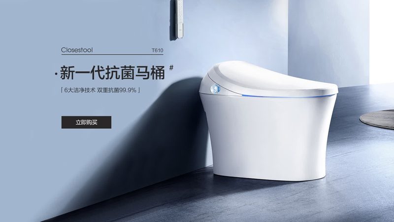 智能马桶妇洗功能：为老年人提供便捷与舒适