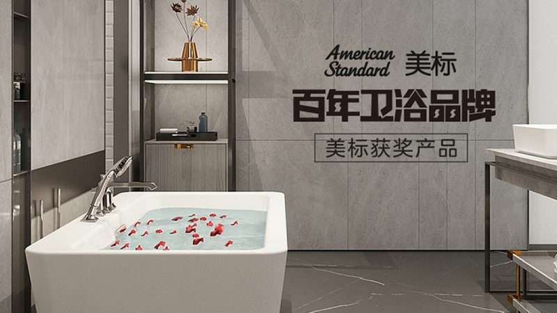 小标题：噪音烦恼的源头