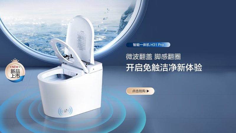 马桶品牌加盟代理，如何选择合适的价格与品牌？**